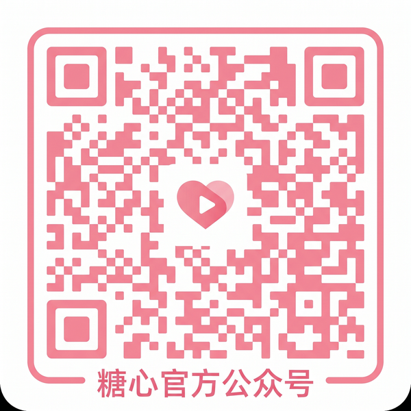 反差吃瓜公众号